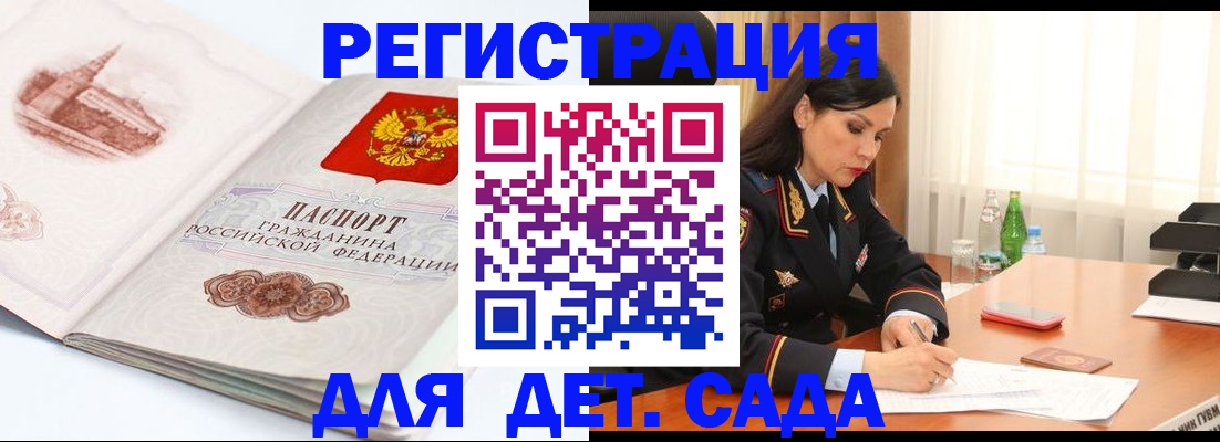 форма 3 в Южно-Сахалинске